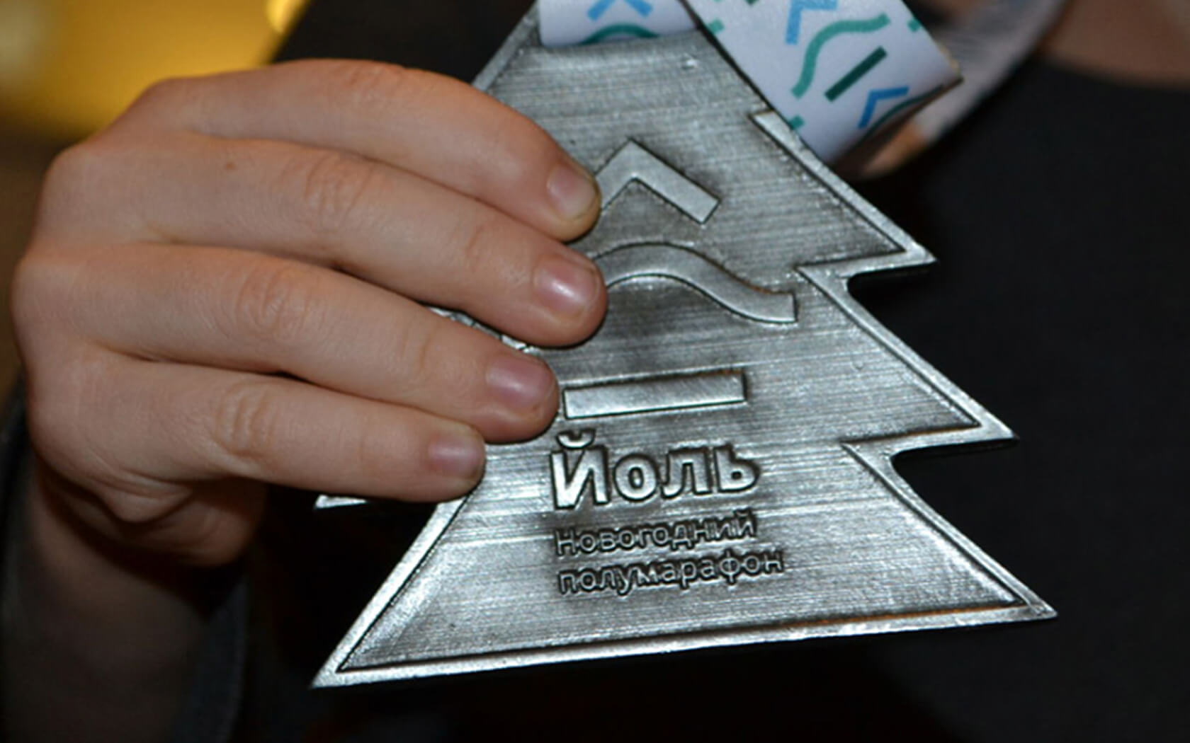 Брендинг спортивних заходів