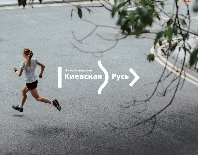 Брендинг спортивних заходів