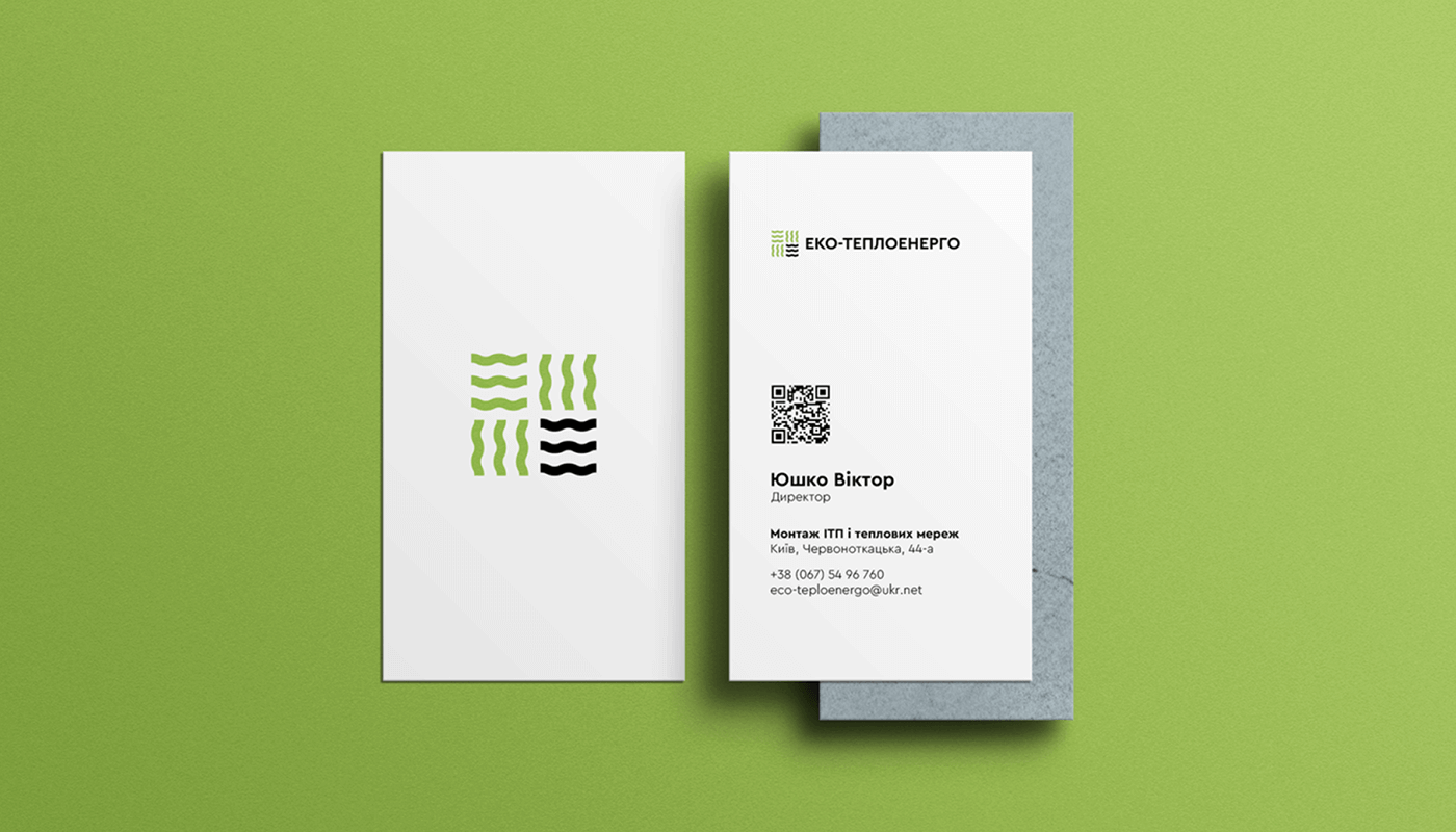 Визитівки для компанії
