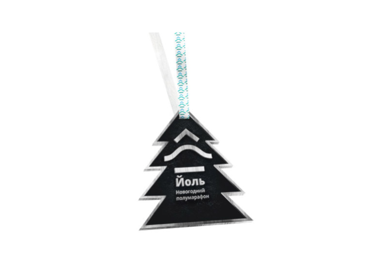 Медаль у формі ялинки для Новорічного півмарафону Йоль - елемент спортивного маркетингу та брендингу заходів