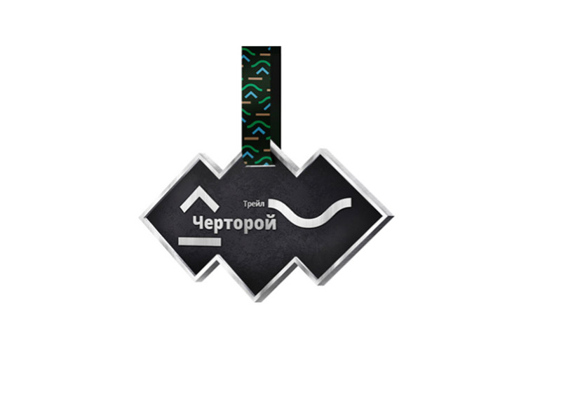 Медаль трейлу Черторий на фірмовій стрічці - приклад брендингу нагород для спортивних подій
