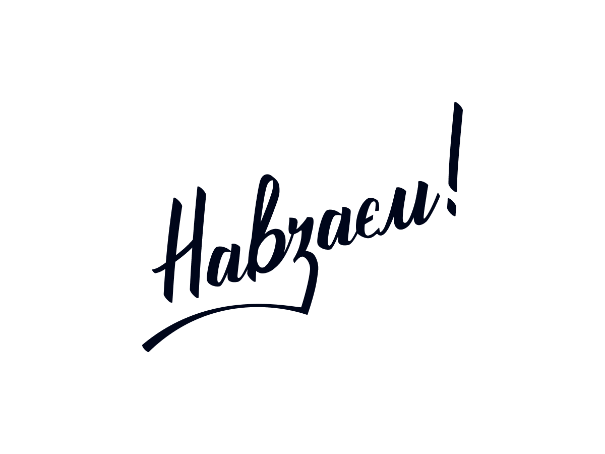 Розробка назви для затишної кав’ярні з унікальним стилем